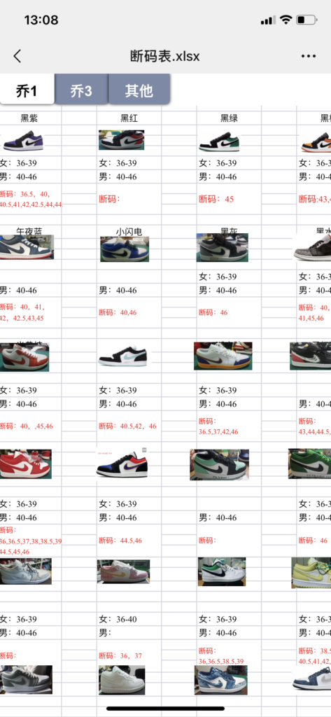 鞋子/耐克 - IMG_9090.PNG