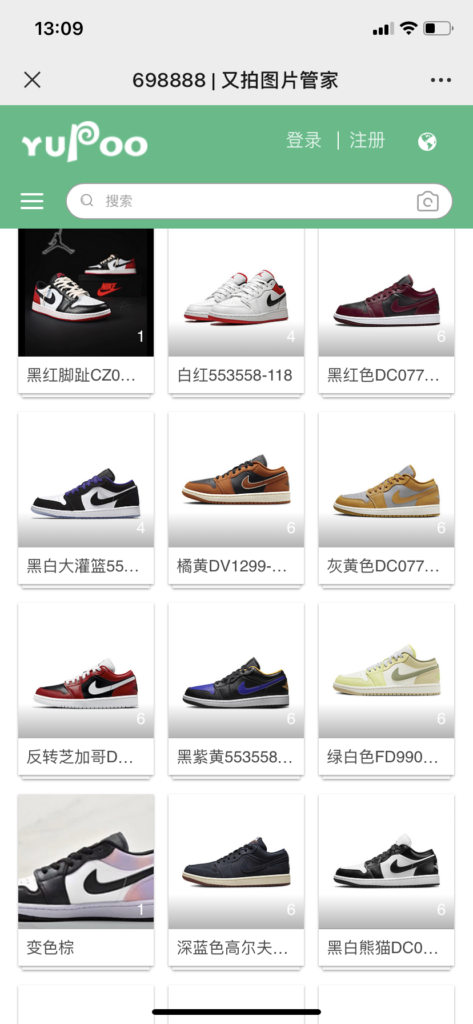 鞋子/耐克 - IMG_9093.PNG